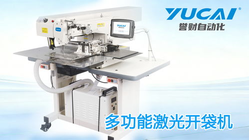 东南亚服装产业自动化转型 激光开袋机市场现状与中国品牌出海实践
