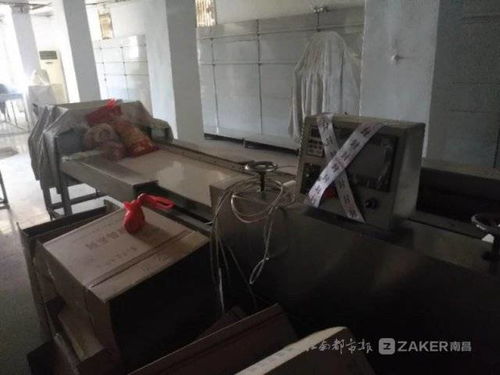 断电贴封条 丰城查封一无证食品加工厂，食品安全再引关注