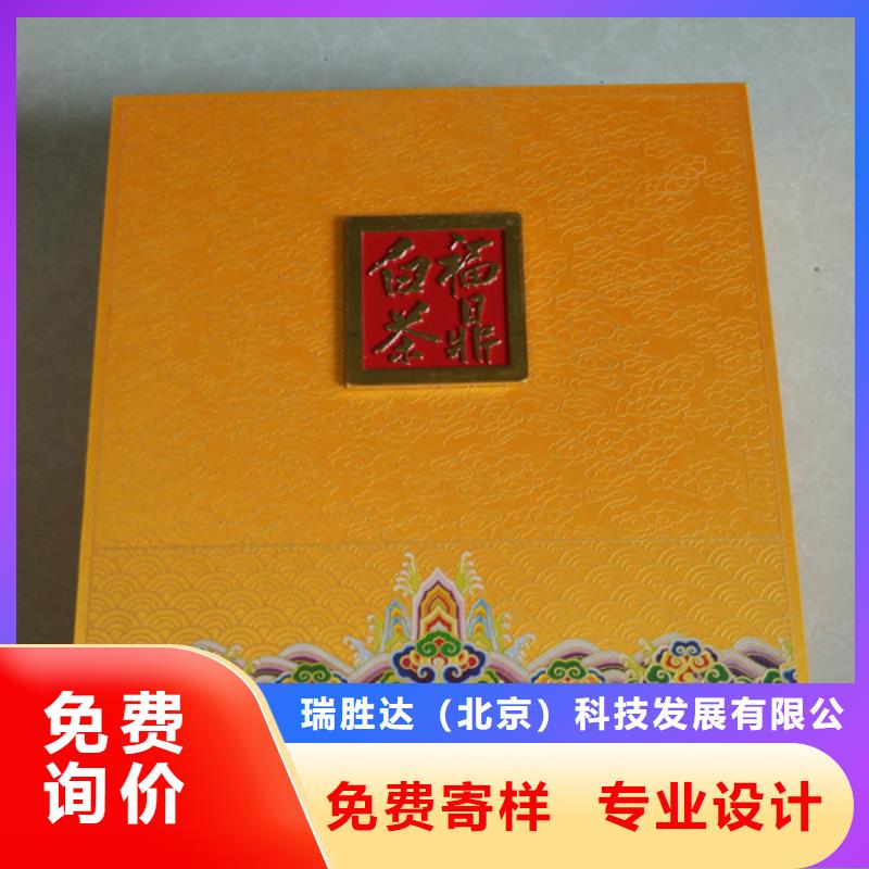 包装盒包装盒印刷厂家优质工艺