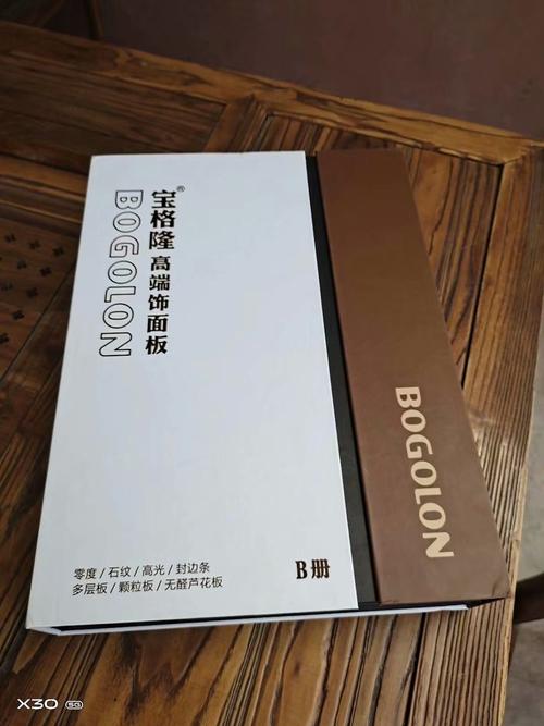 板材样品册制作汽车脚垫样品册加工汽车坐垫色卡册生产